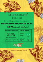 شوكولاتة بالفستق 31.7%